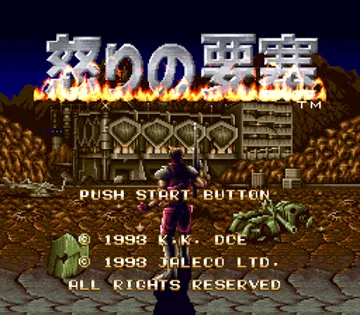 Ikari no Yousai (Japan) screen shot title